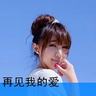 仙剑奇侠传3